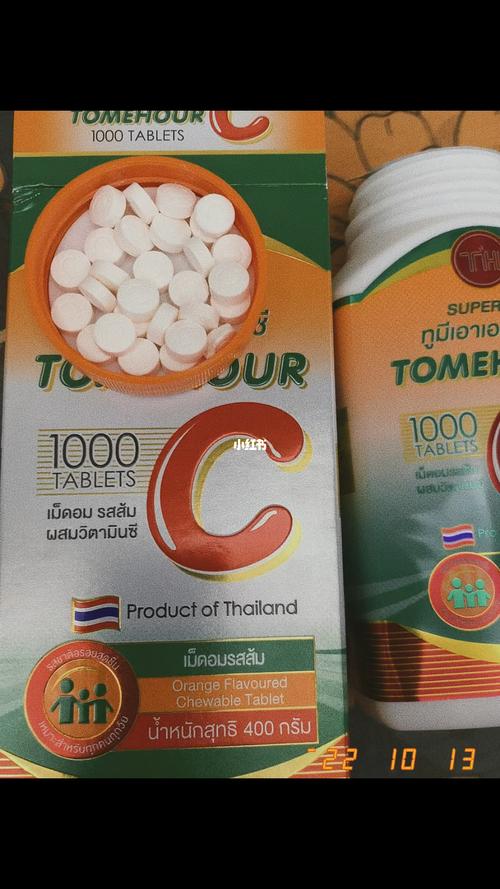 泰国vc功效和作用及副作用(泰国vc药的作用和功效)